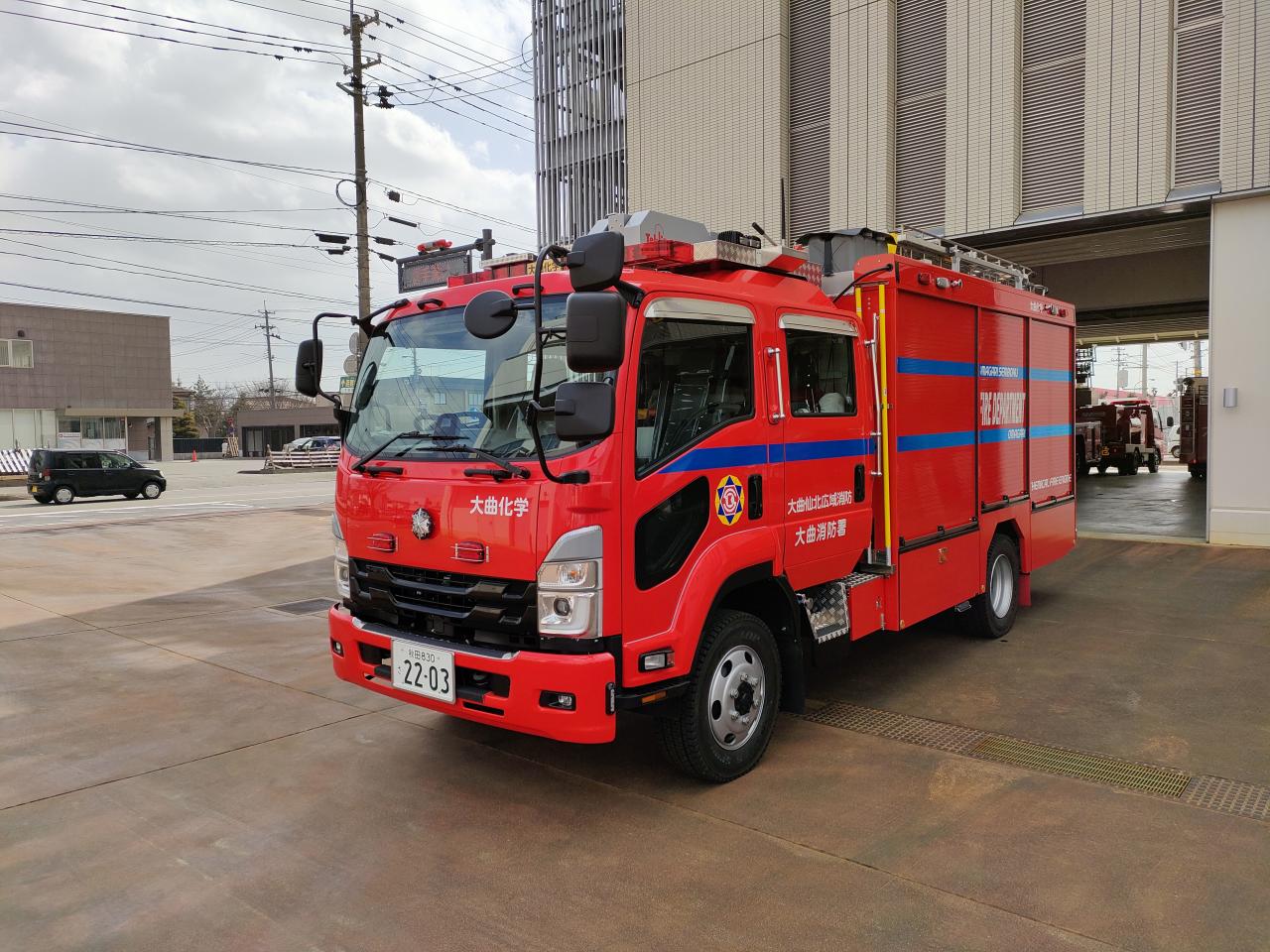 大曲消防署に化学消防ポンプ自動車が更新配備されました 大曲仙北広域市町村圏組合