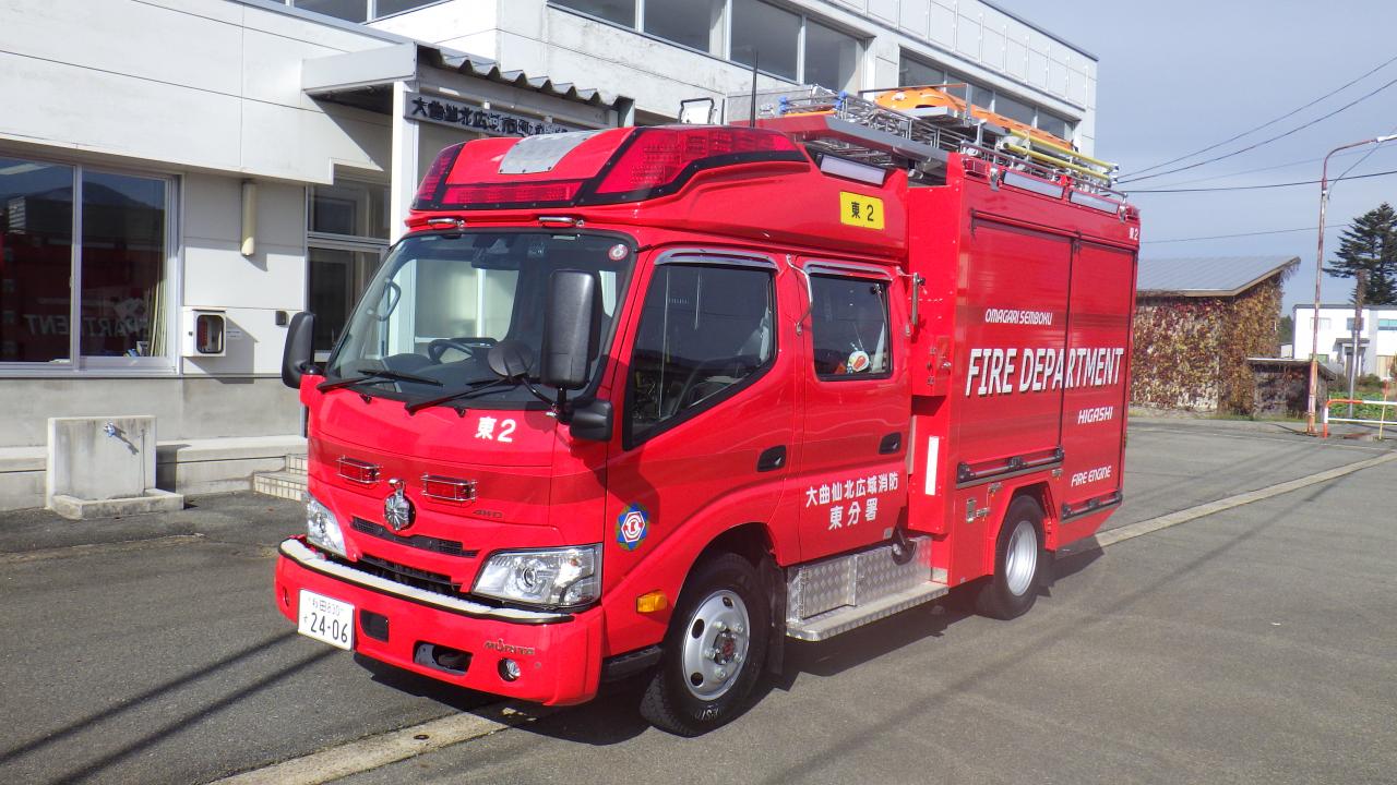 車両紹介 | 大曲仙北広域市町村圏組合